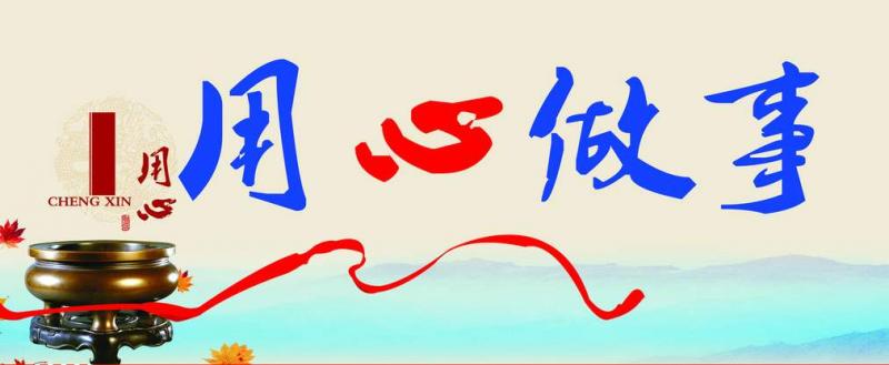 高效、穩(wěn)定、可靠